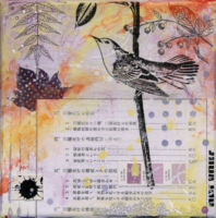 Bird Watching 6